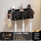 三人牙刷架(無杯):如图 × 1個