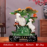 小號三羊開泰墨玉色:如圖所示 × 1件