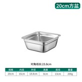 304 새는 세면대 20cm 각 × 1개