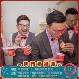 眼鏡吸管 × 1個