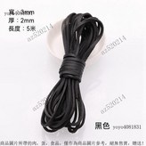 扁3MM寬黑色5米 × 1個