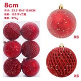 紅色,23.3*15.6*15.6cm × 1個