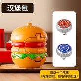 漢堡陀螺 × 1個