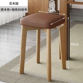 實木腿 原木色 咖色科技布面 × 1個