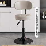 三級氣杆-米白+靠背矮款-烤漆腳 × 1個