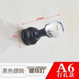 A6 黑色 × 1套