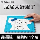 新品體驗 【呆萌狗1件】清涼隨行,採用航空級 涼感材質【抑菌親膚表層】 雙 × 1個