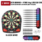 가족 1-3인용 × 1개