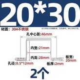 卡20*30方管單卡-2個 × 1個