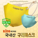 어린이용_옐로우