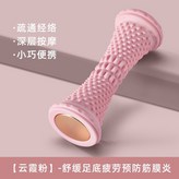 標準:粉色【盒裝】 × 1個