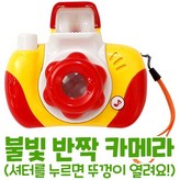 단품없음 × 1개