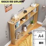 연한 호두나무 100x20 둥근형 × 1개