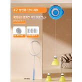 1단계 3개 성인 단일 × 1개
