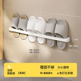 長款 可放3雙拖鞋:如圖 × 1個