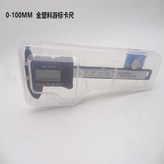 黑色款0-100mm塑料數顯卡尺 × 1個