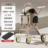 卡其色-鋁合金 -提籃可分離:A8鋁合金 × 1個