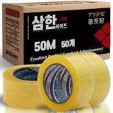 중포장 50M 투명