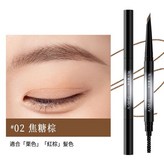 05. 眉筆 AMG砍刀款#02焦糖棕 × 1個