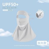 4443海巖灰 加大款 × 1個