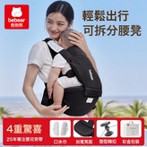 云感腰凳-朴黑-【纯棉口水巾+加宽凳面+旋转纽扣】:如图所示 × 1個