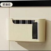 奶油白【壁掛無痕貼+無字款】 × 1個