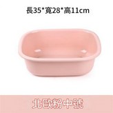 北歐粉 × 1個