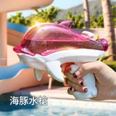 約19cm 350ml透視海豚紅 × 1個