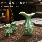 爵具一壺二杯【綠小號】 × 1個