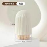 1107款 - 內贈約300支牙籤米黃 × 1個