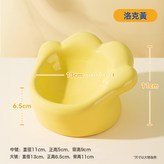 洛克黃:中號 × 1個