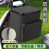 永夜黑 19L大容量可放頭盔+充電寶+雨, 防水拉鍊+防水面料 × 1個