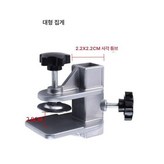 알루미늄클램프 × 1개