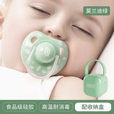 莫蘭迪綠,0-6個月 × 1個