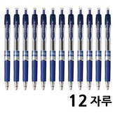 0.7mm(블루) × 12개