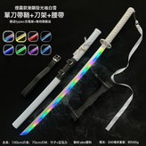 【煙霧款】袖白雪發光+刀架+腰帶:1個 × 1個