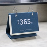 藍色 365天倒計時 × 1個