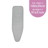 防燙銀布,120*41cm面板適用 × 1個