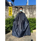 7_다크 블루 1.2미터 보관가방 × 1개