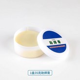35克塑盒助焊膏（1 × 1個