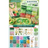 古風琉璃 限時特價【9宮格+高檔首飾盒】 × 1個