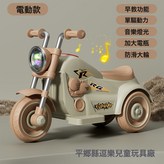 電動款-咖色:如圖 × 1個