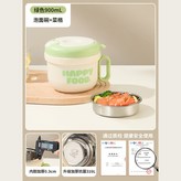 升級 - 加厚抗菌316鋼 - 綠色 - 900ml帶菜格 × 1個