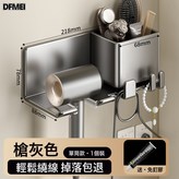 槍灰吹風機架-帶置物【單筒】:參考詳情 × 1個