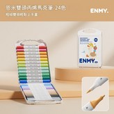 英文小白盒 - 24色 × 1包