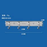 NB - A204 四鉤 × 1套
