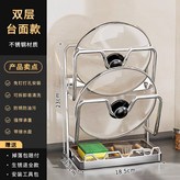 新款檯面雙層帶齒:如图 × 1個