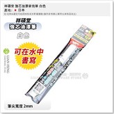 白色 × 1個