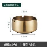 金色：小號【無蓋】:如圖 × 1個