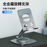 B10灰色:如圖 × 1個